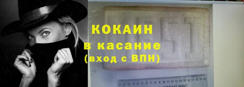 Cocaine VHQ  Берёзовский 