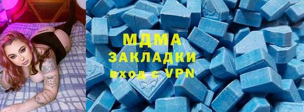 мдма Вязники