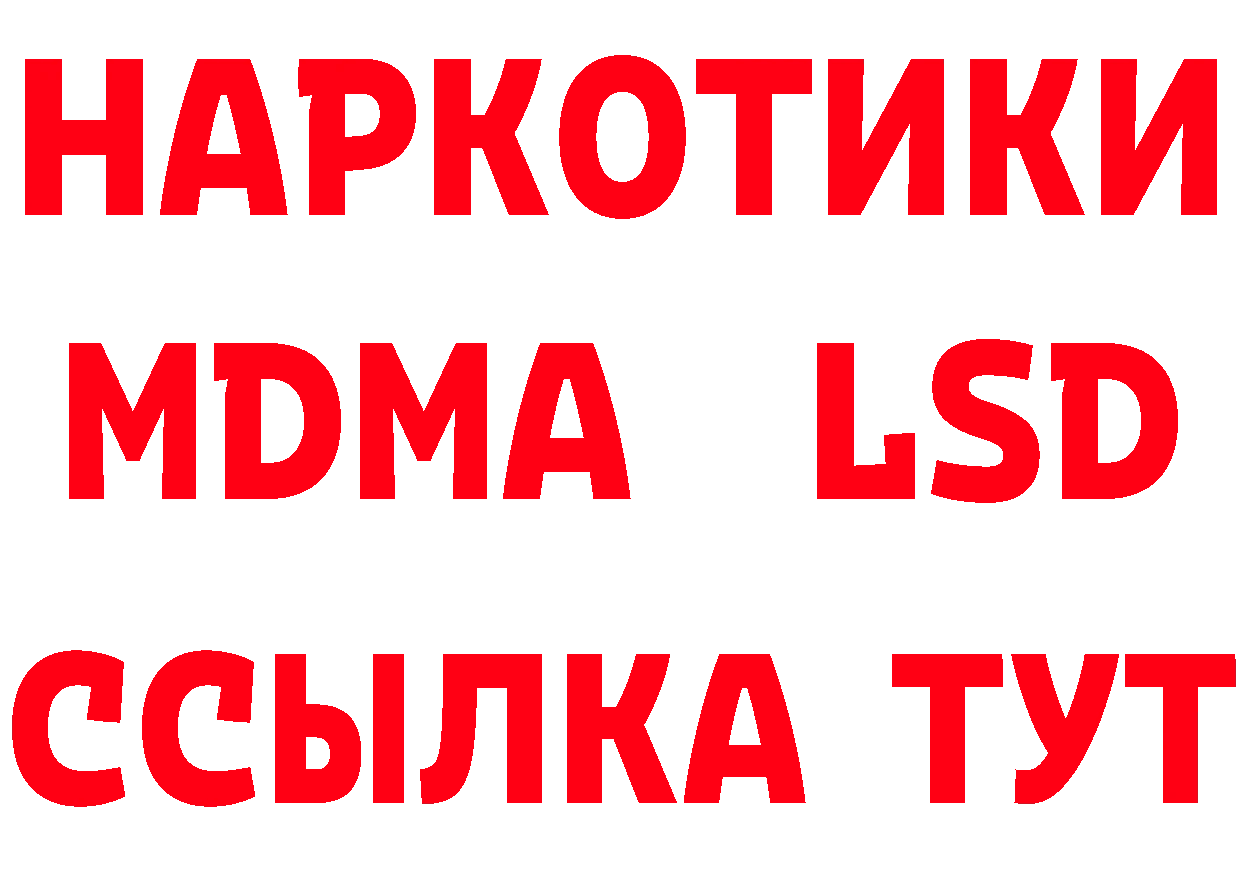 БУТИРАТ BDO зеркало дарк нет mega Берёзовский